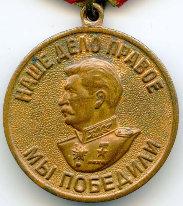 Complete Documented Group: Medal for Combat Merit #253032, Order of the Patriotic War 1st class #1004412, Medal for the Defense of Stalingrad and more - Image 41
