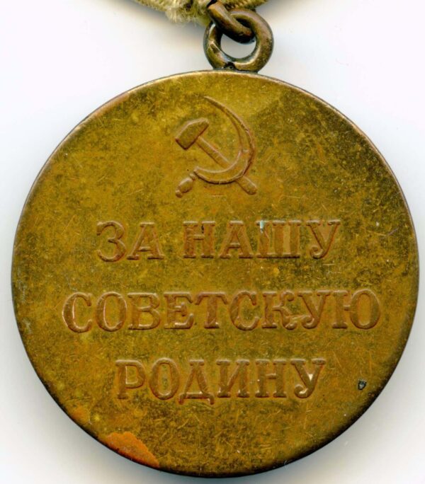 Complete Documented Group: Medal for Combat Merit #253032, Order of the Patriotic War 1st class #1004412, Medal for the Defense of Stalingrad and more - Image 32