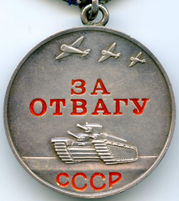 Soviet Medal for Bravery to a female