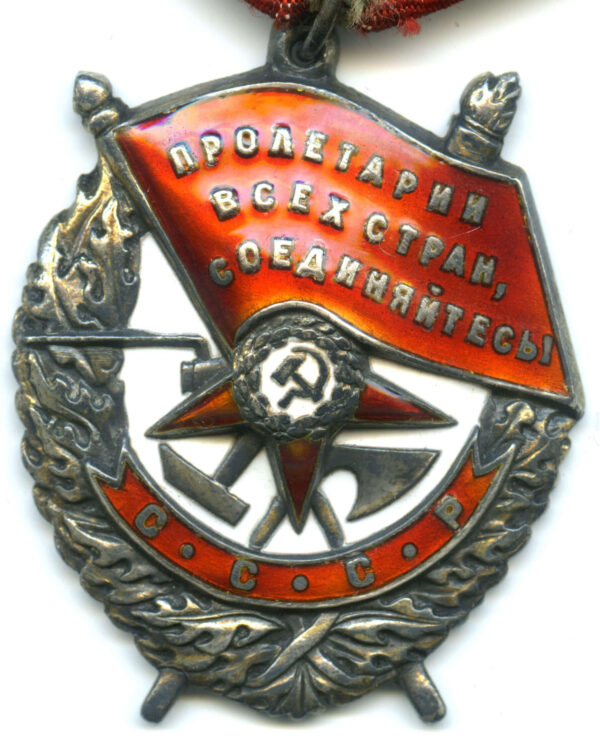 Order of the Red Banner nominated for Hero Soviet Union