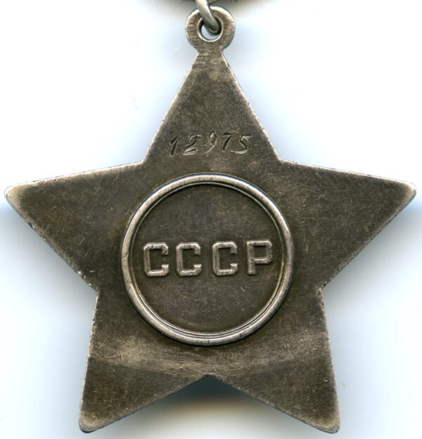 Order of Glory 3rd class