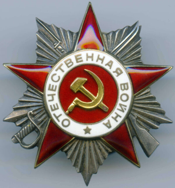 Order of the Patriotic War hand engraved mint mark