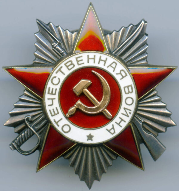 Order of the Patriotic War 2nd class Duplicate