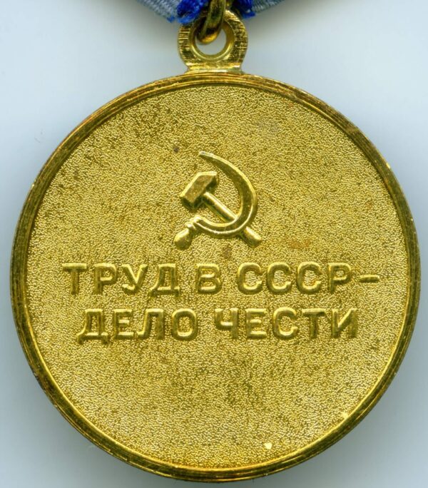 medal for the Restoration of the Black Metallurgy Enterprises + doc