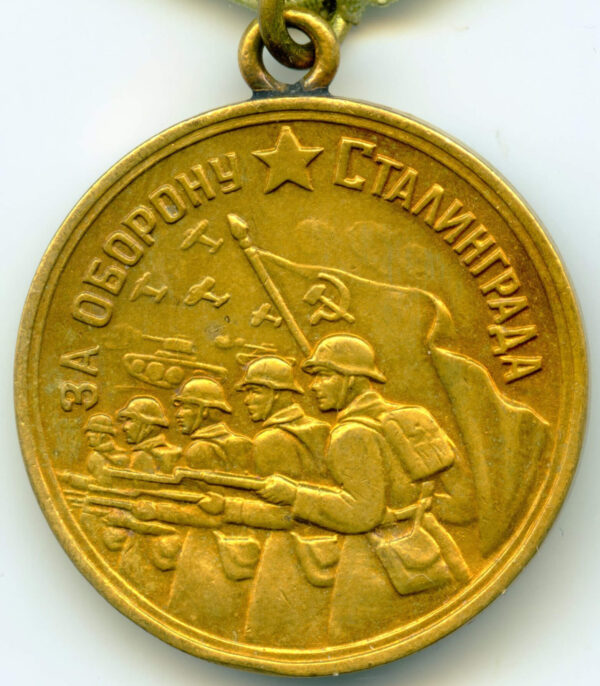 Medal for the Defense of Stalingrad gilded