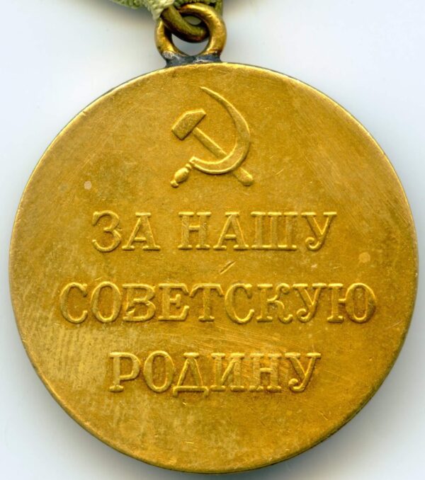Medal for the Defense of Stalingrad gilded