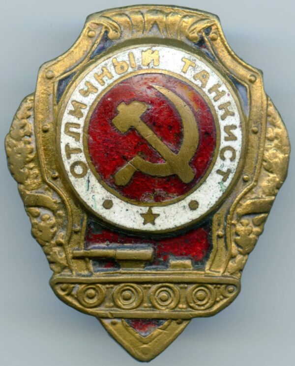 Soviet Excellent Tanker Badge - Image 3