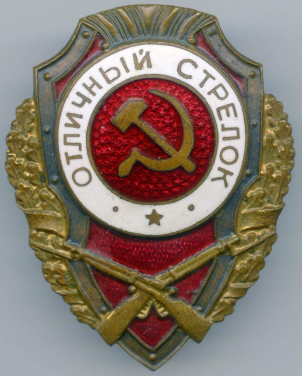 Excellent Shooter Badge