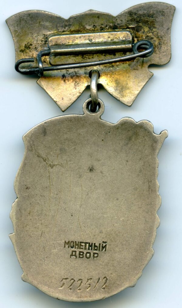 Order of Maternal Glory 3rd class
