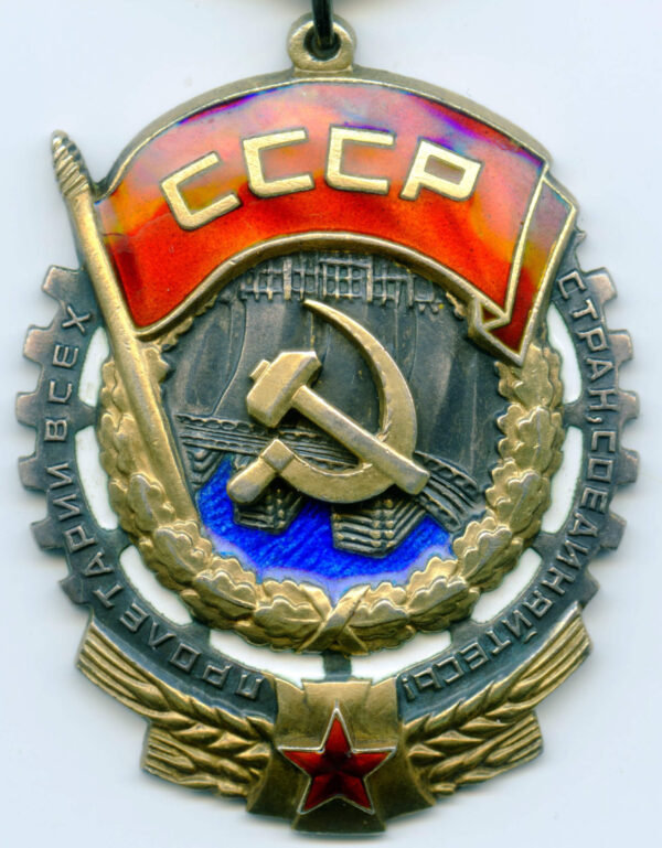 Order of the Red Banner of Labor
