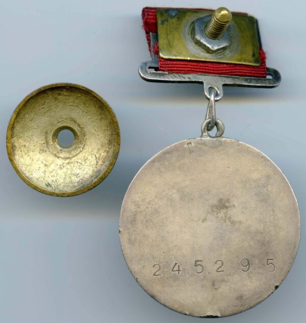 Medal for Bravery on rectangular suspension