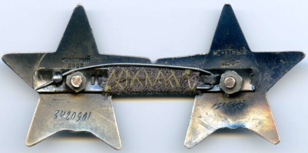 two Orders of the Red Star on improvised suspension bar