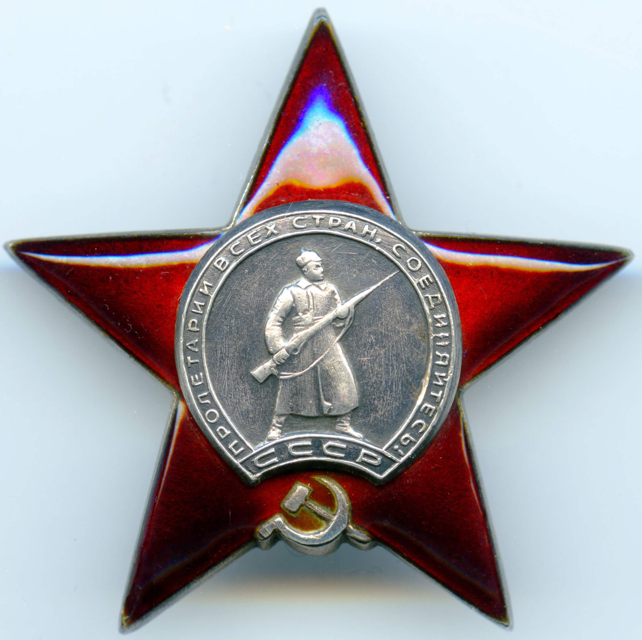 Soviet Order of the Red Star MZPP
