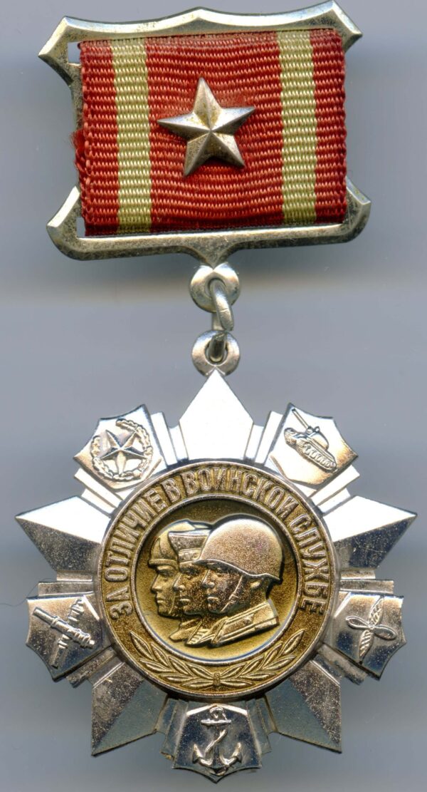 Medal for Distinguished Military Service 2nd class