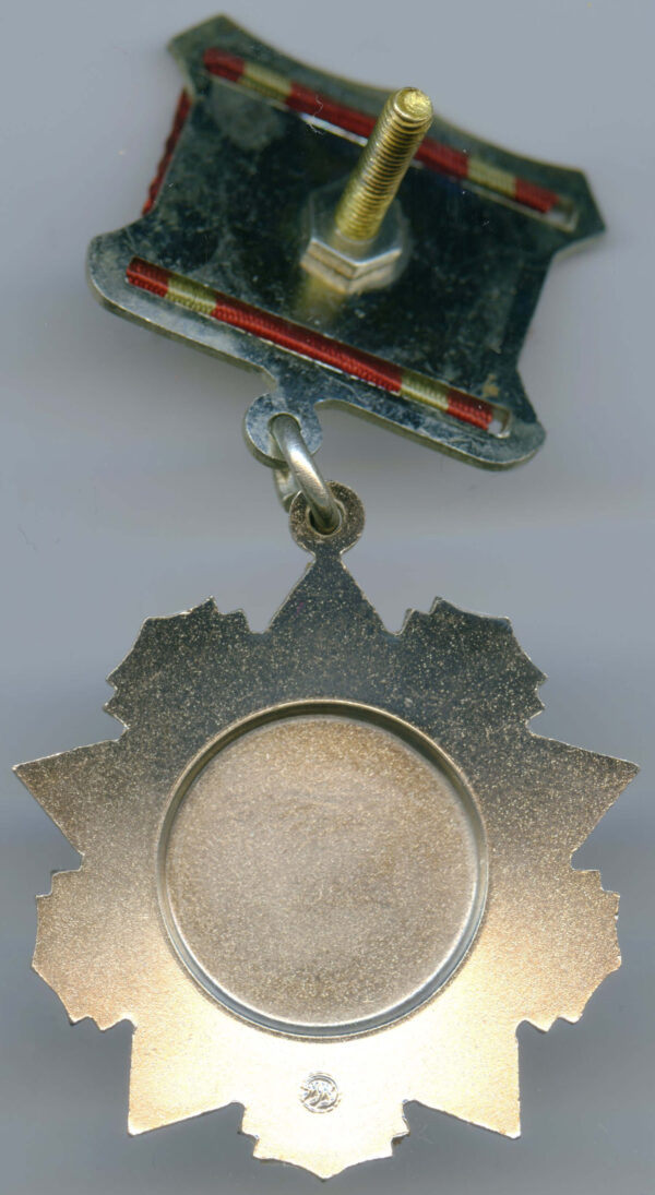 Medal for Distinguished Military Service 2nd class