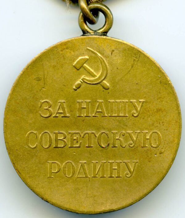 Soviet Medal for the Defense of Leningrad variation 1b 'Long Horizon' - Image 4