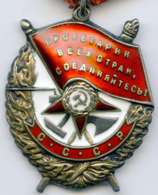 Order of the Red Banner