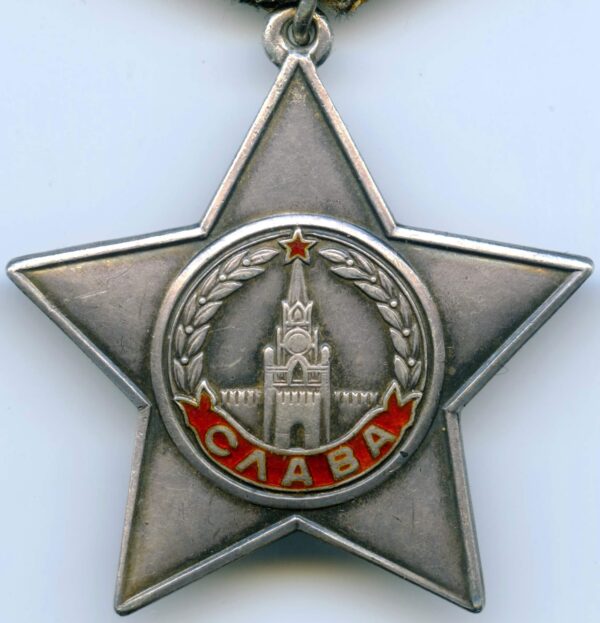 Order of Glory