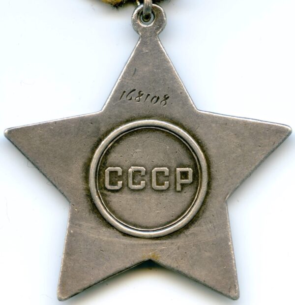 Order of Glory