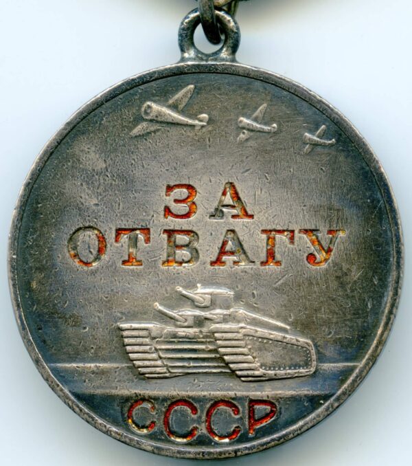 Medal for Courage CCCP