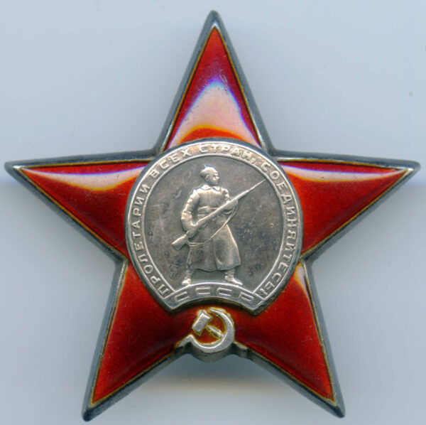 Red Star USSR