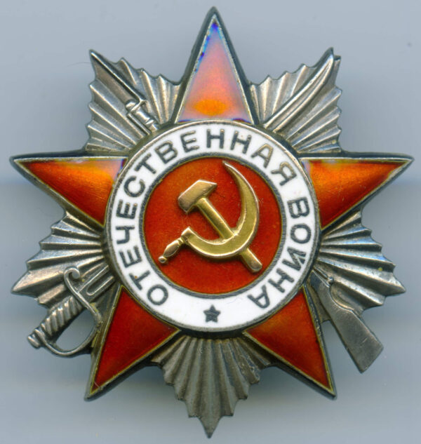 Complete Documented Group of Orders of the Patriotic War