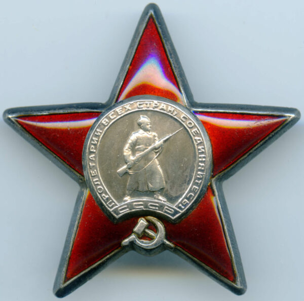 Complete Documented Group of Orders of the Patriotic War