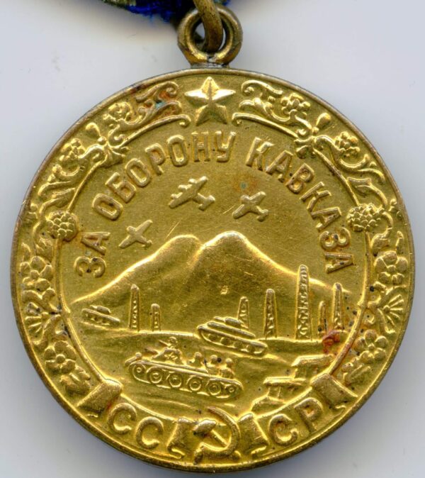 Medal for the Defense of the Caucasus with rare document