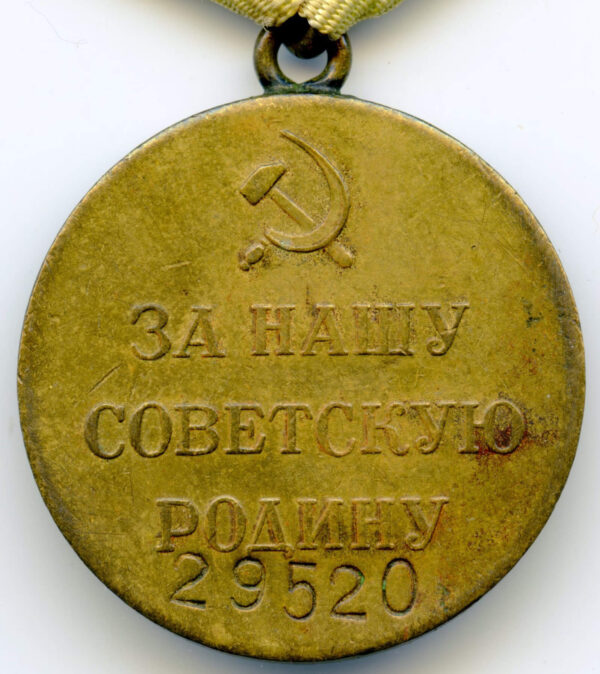 Medal for the Defense of Stalingrad