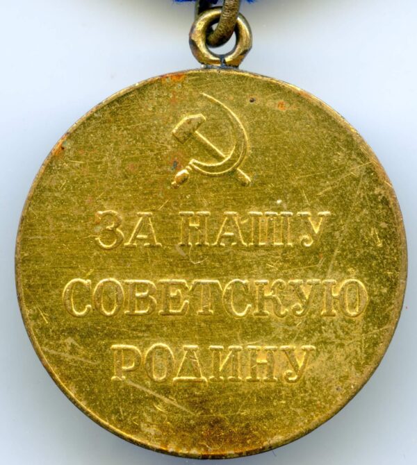 Medal for the Defense of the Caucasus variation 1 - Image 8