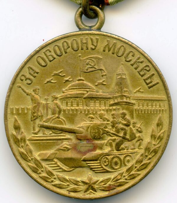 Soviet Medal for the Defense of Moscow variation 1 with rare booklet - Image 7