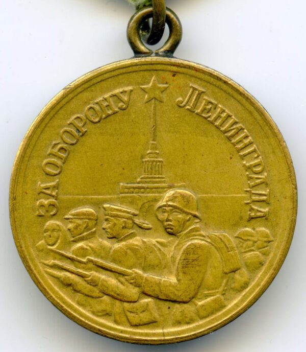 Leningrad 1a short with rare document