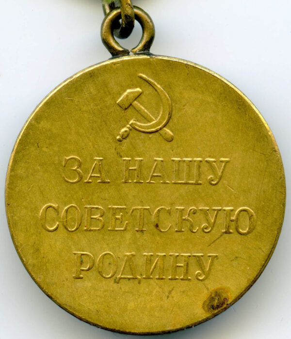 Soviet Medal for the Defense of Leningrad 'short horizon' variation - Image 6