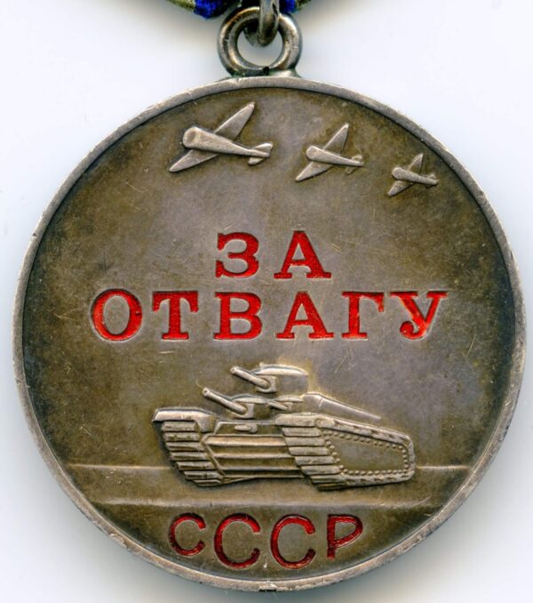 Soviet Medal for Bravery