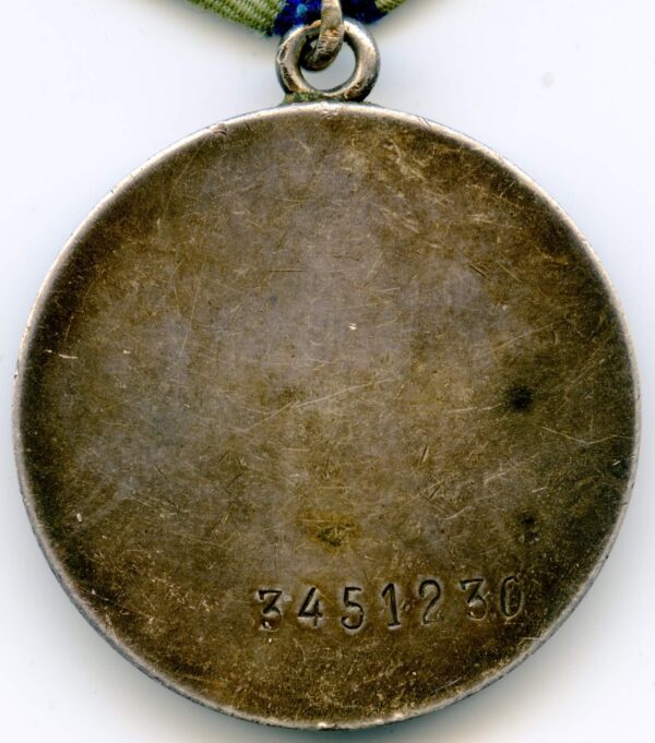 Soviet Medal for Bravery