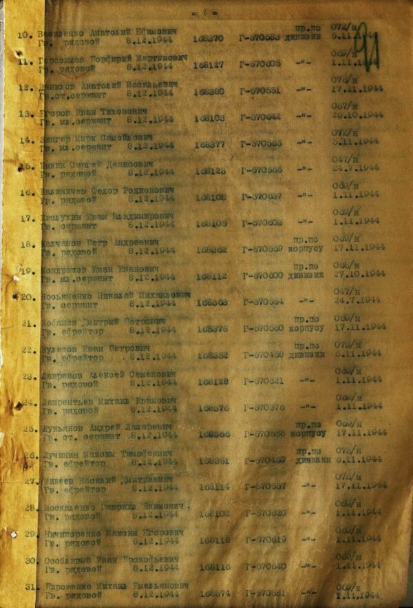 Soviet Order of Glory 3rd class #168108 - Image 13