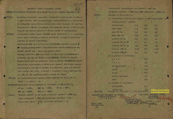 Soviet Order of the Red Banner 2nd award #3811 'Duplicate' - Image 24