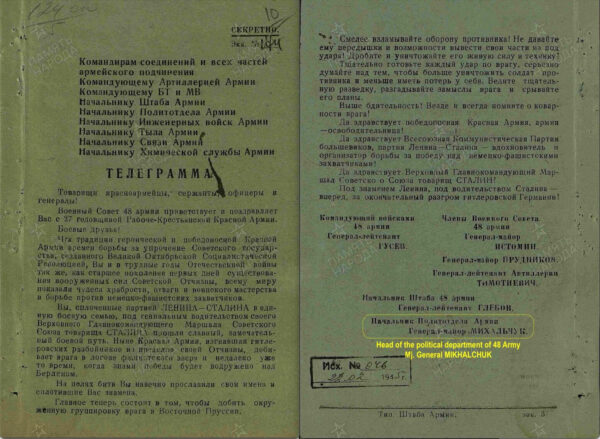 Soviet Order of the Red Banner 2nd award #3811 'Duplicate' - Image 25
