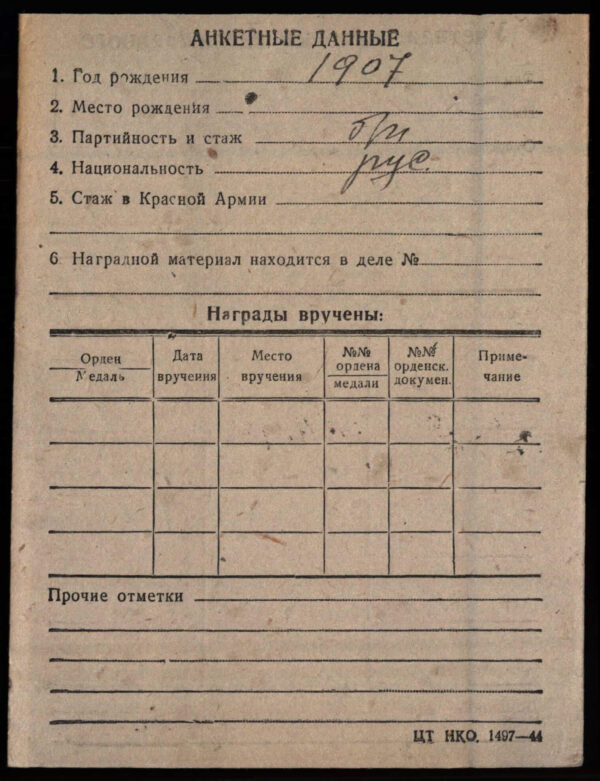 Soviet Order of Glory 3rd class #168108 - Image 15