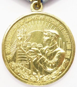 medal for the Restoration of the Black Metallurgy Enterprises + doc