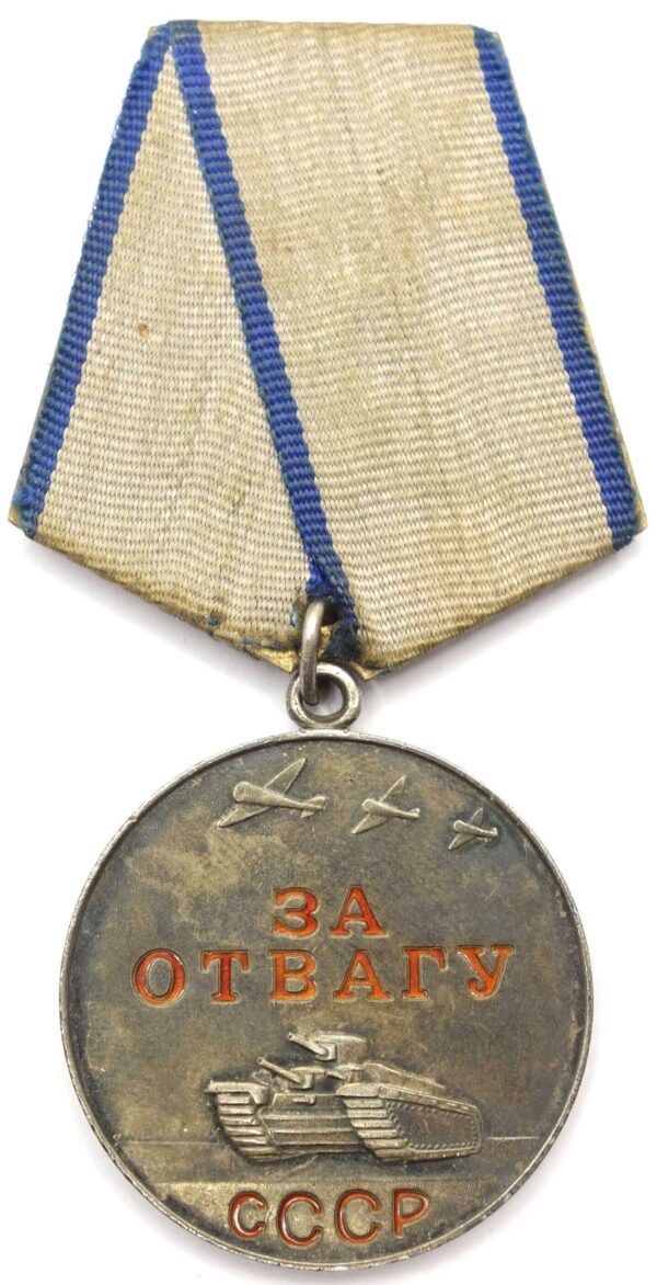 Medal for Bravery Duplicate T-34
