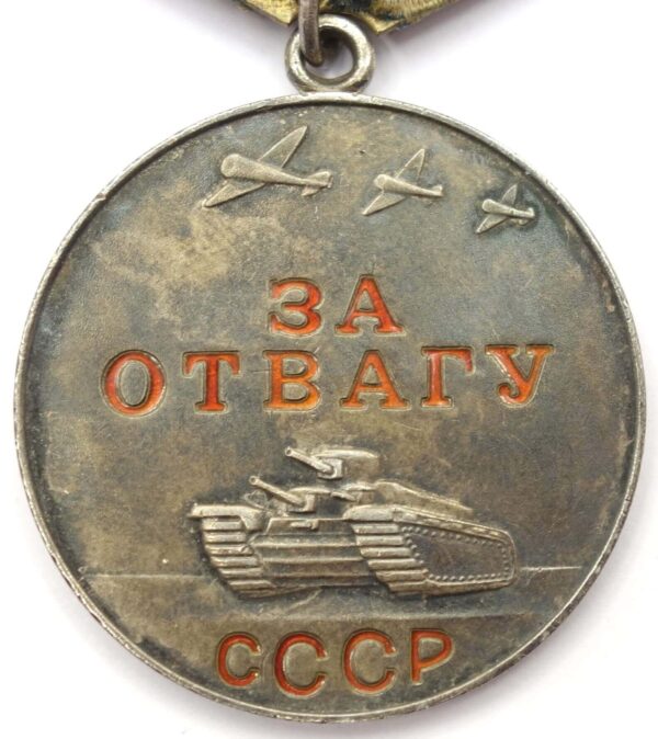 Soviet Medal for Bravery #675574 'Duplicate' with its medal booklet - Image 4