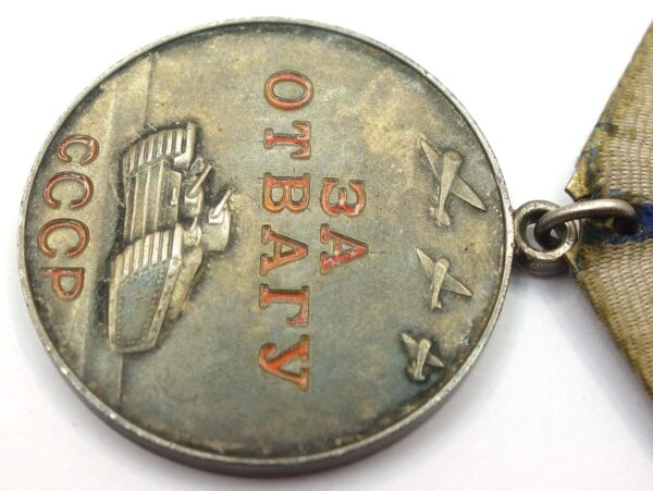 Soviet Medal for Bravery #675574 'Duplicate' with its medal booklet - Image 9