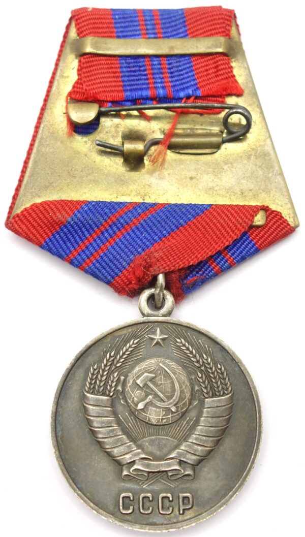 Medal for Distinction in the Protection of Public Order. Silver Variation with rounded eyelet and 15 ribbons!