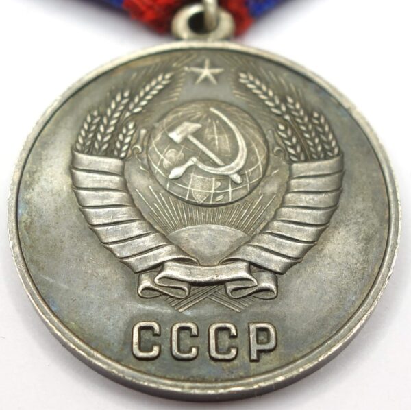 Soviet Medal for Distinction in the Protection of Public Order. Silver Variation with rounded eyelet and 15 ribbons! - Image 10