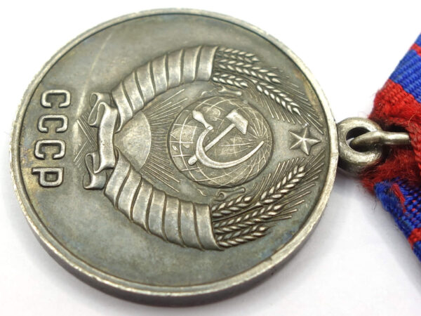 Soviet Medal for Distinction in the Protection of Public Order. Silver Variation with rounded eyelet and 15 ribbons! - Image 11