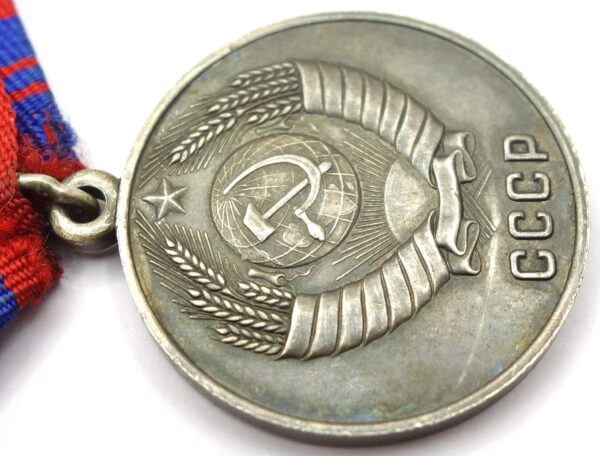 Soviet Medal for Distinction in the Protection of Public Order. Silver Variation with rounded eyelet and 15 ribbons! - Image 12