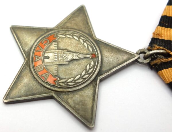 Soviet Order of Glory 3rd class #47106 Duplicate - Image 8