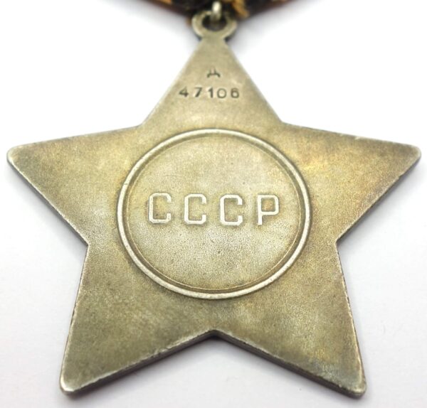 Soviet Order of Glory 3rd class #47106 Duplicate - Image 10
