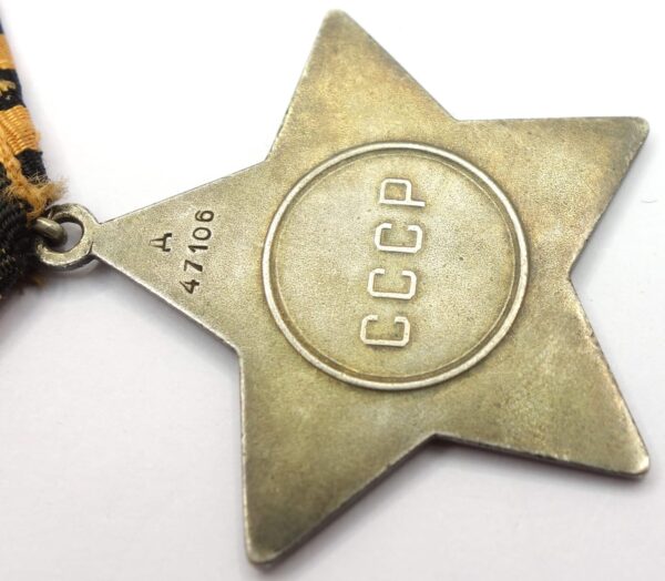Soviet Order of Glory 3rd class #47106 Duplicate - Image 12